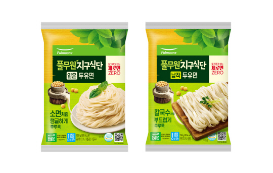 풀무원 제공